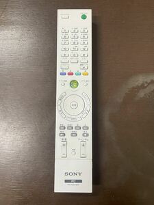 L-8【動作確認済み】SONY/ソニー PC用リモコン RM-MCV20D