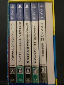 PS4ロックマンスペシャルボックス