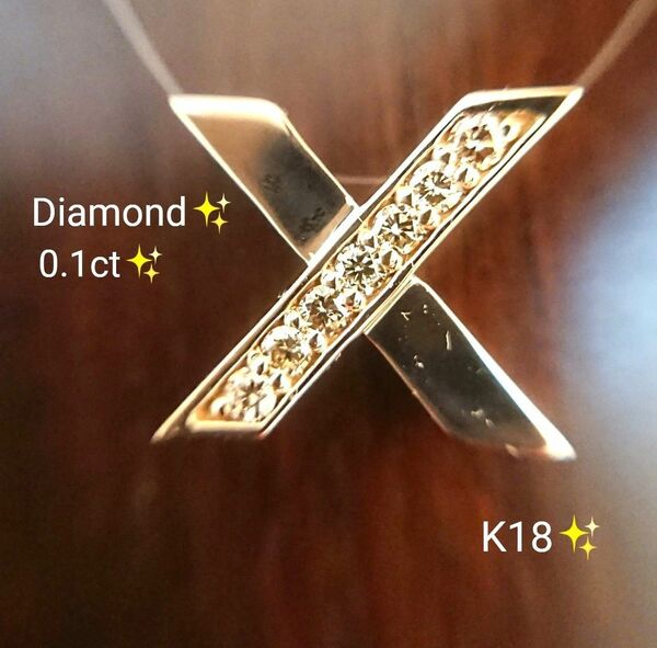 天然 ダイヤモンド ネックレス トップ k18 新品仕上済み 18金 K18