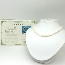 鑑別書付!!《アコヤ本真珠ネックレス&K14WGイヤリング》A約7.5-8.0mm珠 41.1g 約42.5cm pearl necklace jewelry DD0/DE_画像2