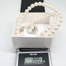 鑑別書付!!良質!!《アコヤ本真珠ネックレス&K14WGイヤリング&Pt900リング》A約7.0-8.0mm珠 38.6g 約42.5cm pearl necklace jewelry EF4/FA3_画像10