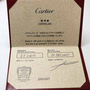 Cartier(カルティエ)箱/証明書付き!!《K18(750)トリニティリング》A 約7.2g 約6号 ring 指輪 jewelry ジュエリー EF1/EF1の画像7