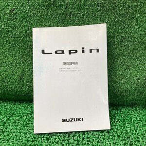 ♪♪ラパン Turbo HE21S 取扱説明書 取説 印刷 2005年4月(W2355)♪♪