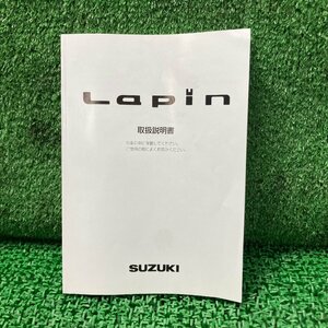 ♪♪アルトラパン モード HE21S 取説 取扱説明書 2006年4月 (W2783)♪♪