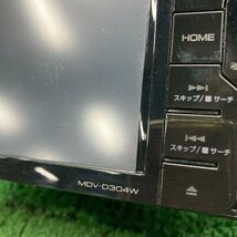 ♪♪KENWOOD ケンウッド メモリーナビ MDV-D304W 地図 2016年 （W2856）♪♪_画像2