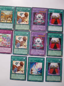 遊戯王　おジャマ　シリーズ関連カード１１枚（レア３枚/ノーマル８枚　内英語版１枚）