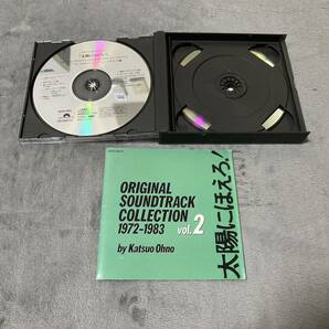 太陽にほえろ！CD オリジナルサウンドトラックコレクション vol.2 ORIGINAL SOUNDTRACK COLLECTION 1972-1983 サントラ 大野克夫の画像3