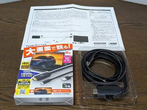  снижение цены (iPhone15,15Pro. соответствует )HDMI менять кабель Kashimura KD-208 Type-C специальный (3,4 раз подключение .. сделал,2024 год 2 месяц покупка )