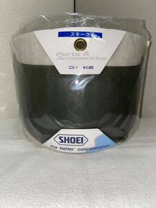 新品 SHOEI CX-1 スモークシールド X-8