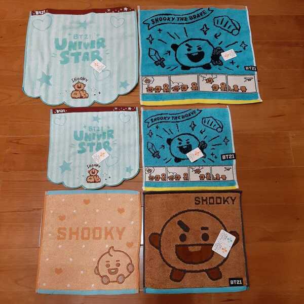 【BT21 SHOOKY】6枚セット 新品 丸眞 ミニタオル＆ハンドタオル BTS SUGA（シュガ） ベビー　シュキ フェイス ハンカチタオル 送料無料