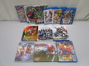 D0304-8Y/ Blu-ray＆DVD 仮面ライダー 戦隊 まとめ 平成ジェネレーションズ/ドライブ/オーズ/フォーゼ/大戦/ネット版/キョウリュウジャー