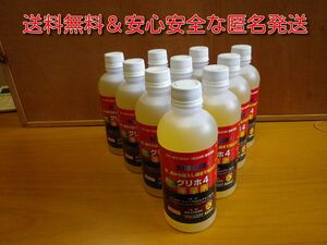 【送料無料】グリホ4 10本セット 安心安全な匿名発送 除草剤 350ml 環境にやさしい除草剤 非農地用 お買い得品!!!