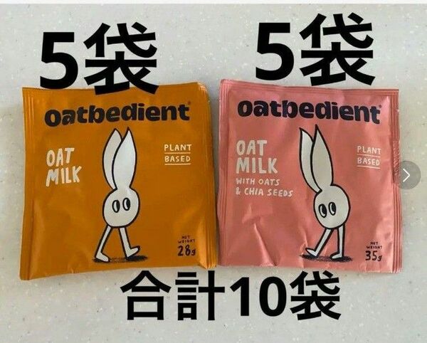 oatbedient オーツミルク　まとめ売り　シンガポール　マレーシア