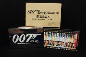 ◆未使用 007 製作40周年記念 限定BOX DVDBOX 20枚組◆/消費税0円