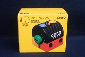 ▼SANYO おりこうバンク 音声貯金箱 ROBO-B08▼三洋電機/通電確認済み/消費税0円