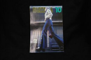 ♪書籍886　CARTOPIA 1973年 10月号♪スバル/富士重工/カートピア/昭和/消費税0円