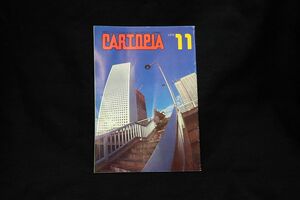 ♪書籍887　CARTOPIA 1973年 11月号♪スバル/富士重工/カートピア/昭和/消費税0円