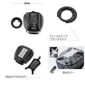 KAWASAKI車専用タンクバッグ タンクロック フューエルリッド取り付け タンクを傷つけない レインカバー スマホホルダー ハードシェルの画像4