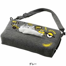 ミニオンズ MINIONS アイコン ミニオン ティッシュ BOX カバー 6.5cm厚まで ティッシュ ボックス 対応 グレー GY 1個_画像1