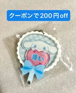 【新品未開封】サンリオ｜シナモロール カスタムアクリルチャーム うちわ Sanrio シークレット カスタム アクリルキーホルダー