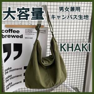  News paper back mesenja- back khaki largish going to school child care . bag high capacity shoulder bag shoulder .. unisex 