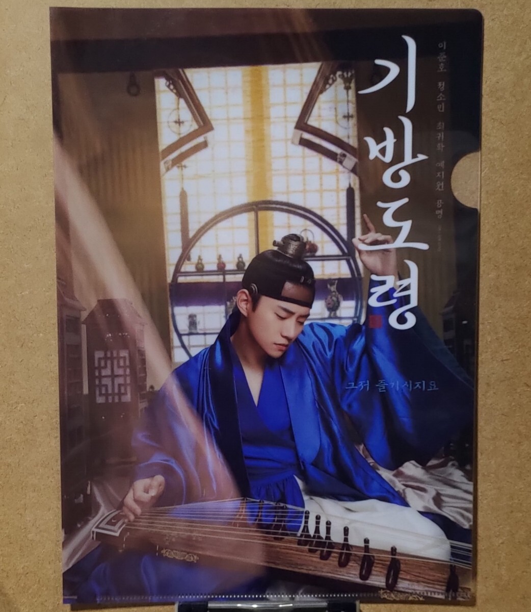 レア【非売品】2PM ジュノ クリアファイル