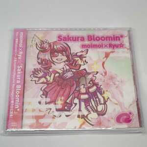 新品未開封 moimoi×Ryu☆「Sakura Bloomin*」イベント販売CD　森永真由美　Mayumi Morinaga　Litbi beatmania IIDX EXIT TUNES QWZE-18262