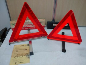 * automobile stop display board 2 piece warning reflector TOYOTA GF-102ema-sonEM-351 state Public Safety Commission recognition goods case attaching storage goods unused goods 