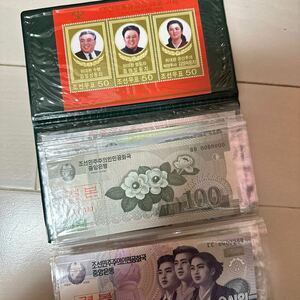 北朝鮮 紙幣