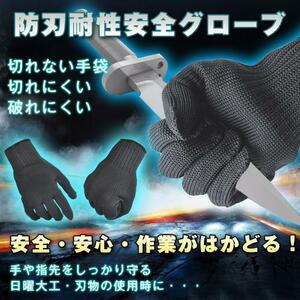 . blade gloves strongest cooking .. for changer so-. blade glove left right set work for gloves safety glove enduring blade gloves DIY Sunday large . disaster prevention gloves glove army hand 