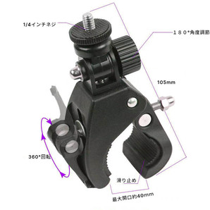 カメラ用 自転車 ハンドルバー GoPro (互換品) ゴープロ アクセサリー ハンドル マウント アクションカメラ ウェアラブルカメラ 挟むの画像2