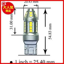 【即決価格！】 ★T207443★ PA T20 2835 30連SMD LEDバルブ 黄金色 ゴールデンイエロー 2個_画像3