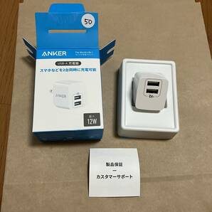 保管品 Anker USB-A 充電器 コンパクト設計の画像1