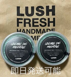 LUSH ラッシュ クレームドマント