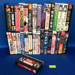 ★１３―１９５★VHS大量セット　90年代 洋画 映画 ビデオテープ 31点まとめて ライオンキング2 アクション サスペンス ラブコメ [140]