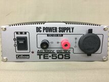 ★６０―０８７★直流安定化電源　AC100V→DC12V セルスター ホーム電源 TE-50S 家庭用 シガーソケット 変換 コンバーター 動作品 [60]_画像2