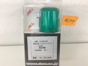 ★＠１７９★【送料無料】コワース 純正ハンドル用 バーエンド [スズキ] グリーン GSX1300R ハヤブサ HAYABUSA '08～【未使用品】