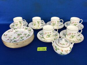 ★１３―１９８★洋食器　WEDGWOOD/ウェッジウッド ワイルドストロベリー カップ＆ソーサー プレート シュガーポッド まとめて [100]