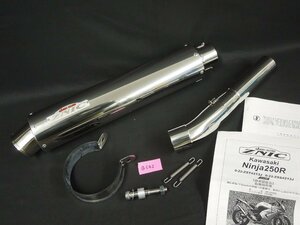 ★＠６４２★バイクパーツ 【未使用品】Ninja250R サンセイレーシング ZNIC ステン スリップオン サイレンサー ニンジャ250R