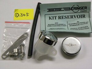 *@305*[ free shipping ] Berlin ga- master cylinder reservoir tank / tanker cap chrome plating 2 point set [ unused goods ]