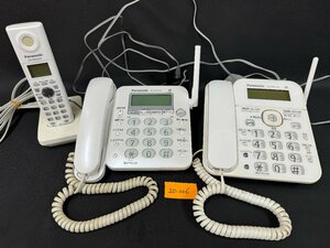 *20-006* telephone machine Panasonic parent machine VE-GP35-W VE-GD31-W cordless handset KX-FKN526-W 3 point together the first period . settled cordless handset battery none [80]