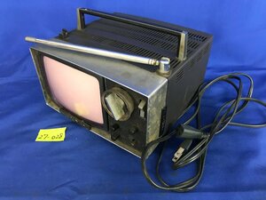 ★２７―０２８★テレビ　SONY/ソニー 5-303 通電確認済 小型 トランジスタ マイクロテレビ 白黒テレビ 1960年代 昭和レトロ[80]