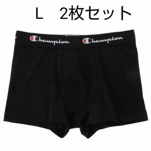 Champion　スクリプトロゴ ボクサーブリーフ 　Ｌ　2枚セット 下着 ボクサーパンツ 履き心地抜群