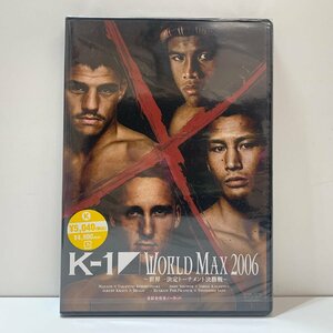 【未開封 2DVD 】K-1 WORLD MAX 2006 世界一決定トーナメント決勝戦 / 魔裟斗 / 295分 / TBS TCED0012 ☆