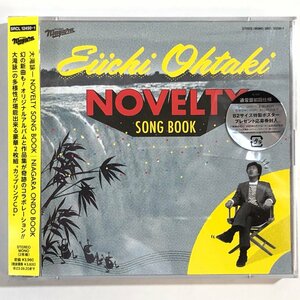 【2CD】大滝詠一「NOVELTY SONG BOOK / NIAGARA ONDO BOOK」/『オレたちひょうきん族』「うなずきマーチ」 ほか NIAGARA SRCL12450-1 ▲店