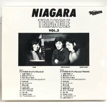 【2CD】ナイアガラ トライアングル（佐野元春・杉真理・大滝詠一）/ NIAGARA TRIANGLE VOL.2 純カラオケ付 30th EDITION SRCL8002-3▲店_画像9