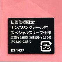 【未開封SUPER AUDIO CD】ナイアガラ トライアングル vol.2（佐野元春・杉真理・大滝詠一）40周年盤 限定ナンバリング NIAGARA SRGL999▲店_画像3