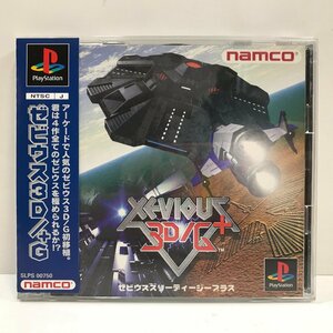 PS ゼビウス 3D/G+ namco 《帯付き》 ナムコ XEVIOUS スリーディージープラス SLPS 00750 プレイステーション プレステ ◆