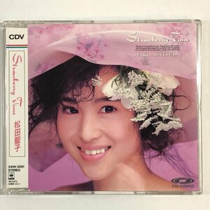 【CD VIDEO】松田聖子 / STRAWBERRY TIME「ALL OF YOU」「時間旅行」「白い夜」「LOVE」/ SEIKO MATSUDA CBS 24VH2001 ▲店