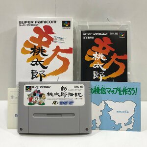 SFC 新桃太郎伝説 ハドソン 《箱・取説付き・状態良い》 HUDSON SHVC-M5 スーパーファミコン スーファミ ◆